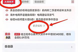 雷竞技官网首页截图3